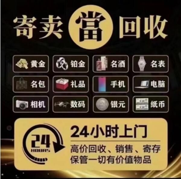 南宁隆安县抵押汽车